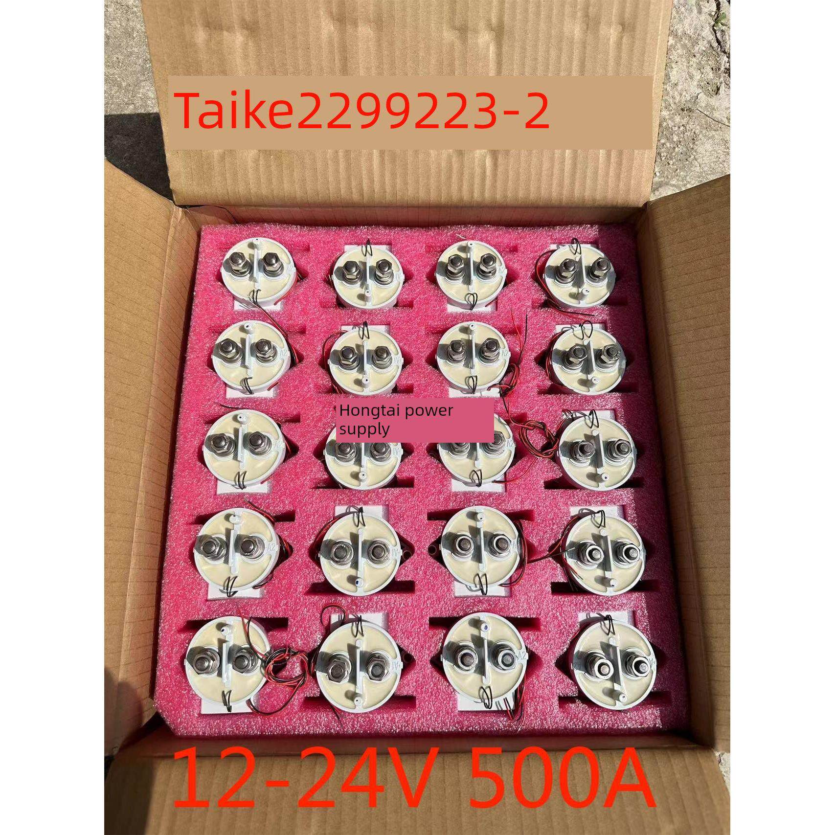 泰科12-24V 500A 2299223 -2锂电池继电器高压直流接触器