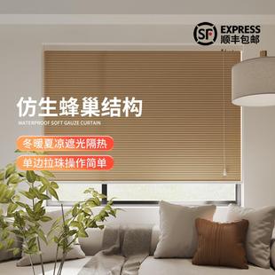 免打孔蜂巢帘卷帘窗帘隔热降噪防晒办公室客厅阳台卧室浴室风琴帘