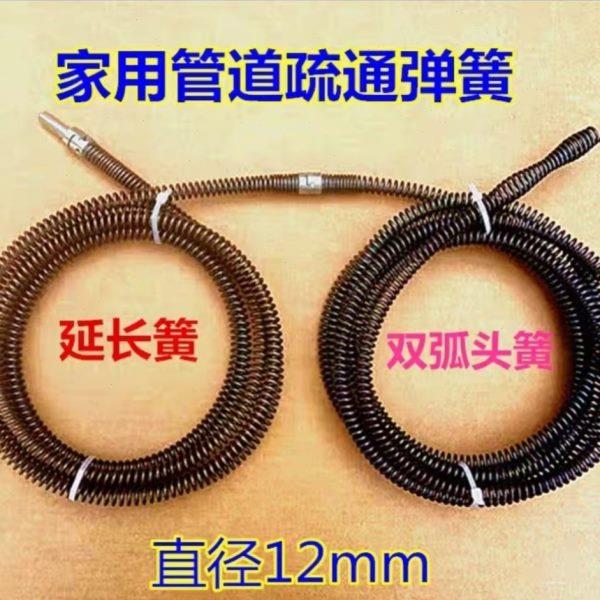 软簧带配件电钻12mm钻头连接杆弹簧管道疏通机手电钻下水道疏通器