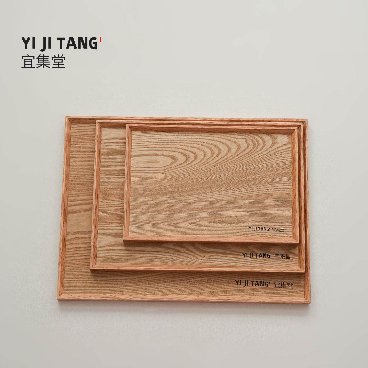 宜集堂实木年轻人茶盘托 托盘茶具咖啡餐具下午茶干泡台现代小型