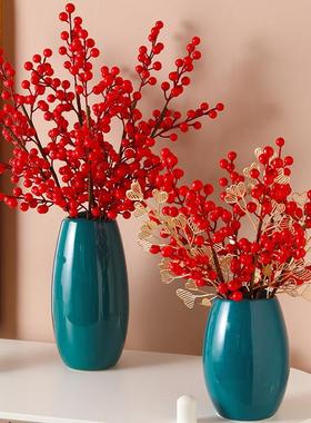 发财红果摆件客厅酒柜玄关装饰品假花彷真花摆设喜庆花艺乔迁之喜