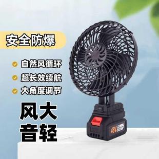 便携锂电风扇无线超长续航露营风扇大风力制冷家用宿舍不插电风扇