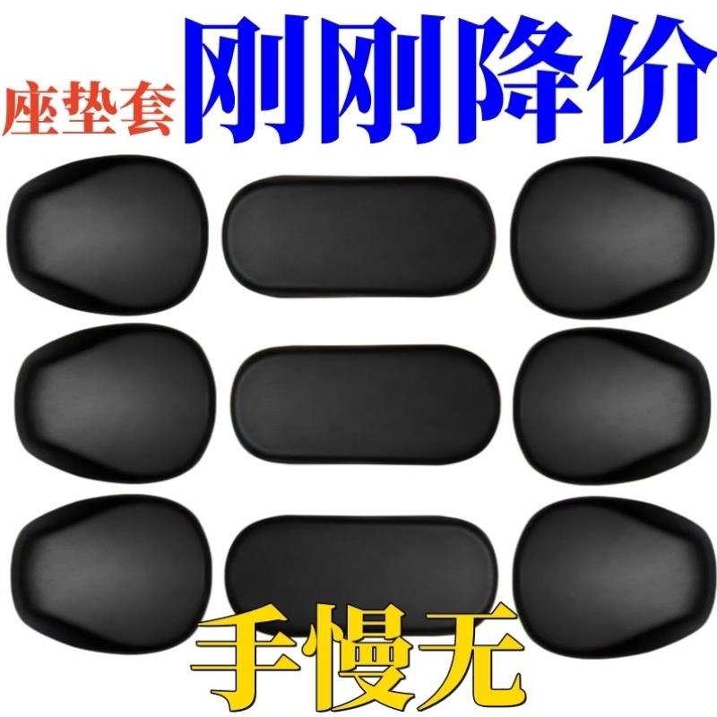 防水套通用电动车防晒坐套四季皮革防雨罩坐垫双面自行车耐磨座垫