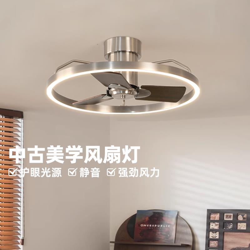 由里餐厅风扇灯吸顶中古客厅灯简约北欧复古灯包豪斯书房吸顶灯