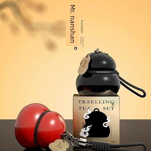 南山先生 葫沏快客杯旅行茶具套装一壶三杯创意便携式户外露营