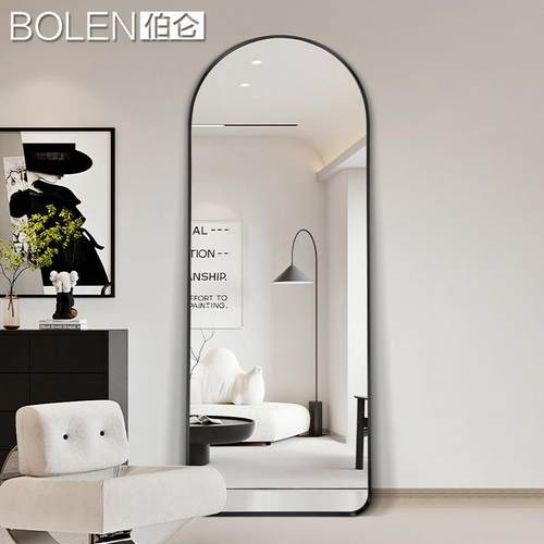 BOLEN 现代法式轻奢穿衣镜家用落地试衣镜贴墙全身镜子拱形ins风