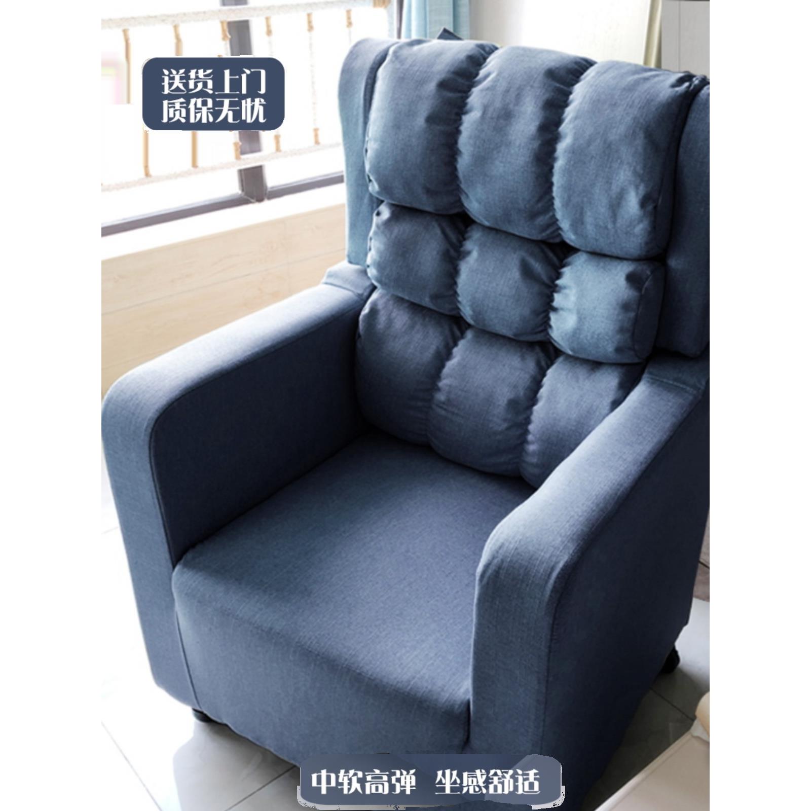 欧式单人网吧沙发家用电脑椅网咖舒适订做高靠背布艺休闲电竞座椅