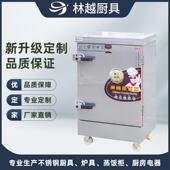 蒸饭柜商用学校企业酒店食堂蒸包子燃气 380V 定时电热蒸饭车220V