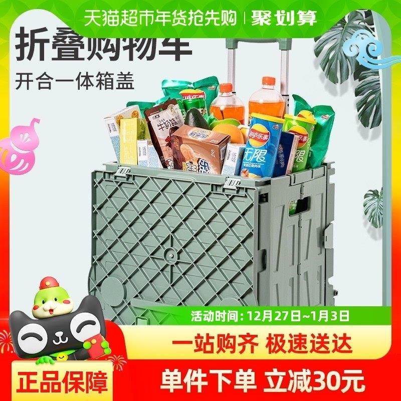 jeko买菜小拉车取快递推车购物可折叠手拉车五一露营户外拉杆车