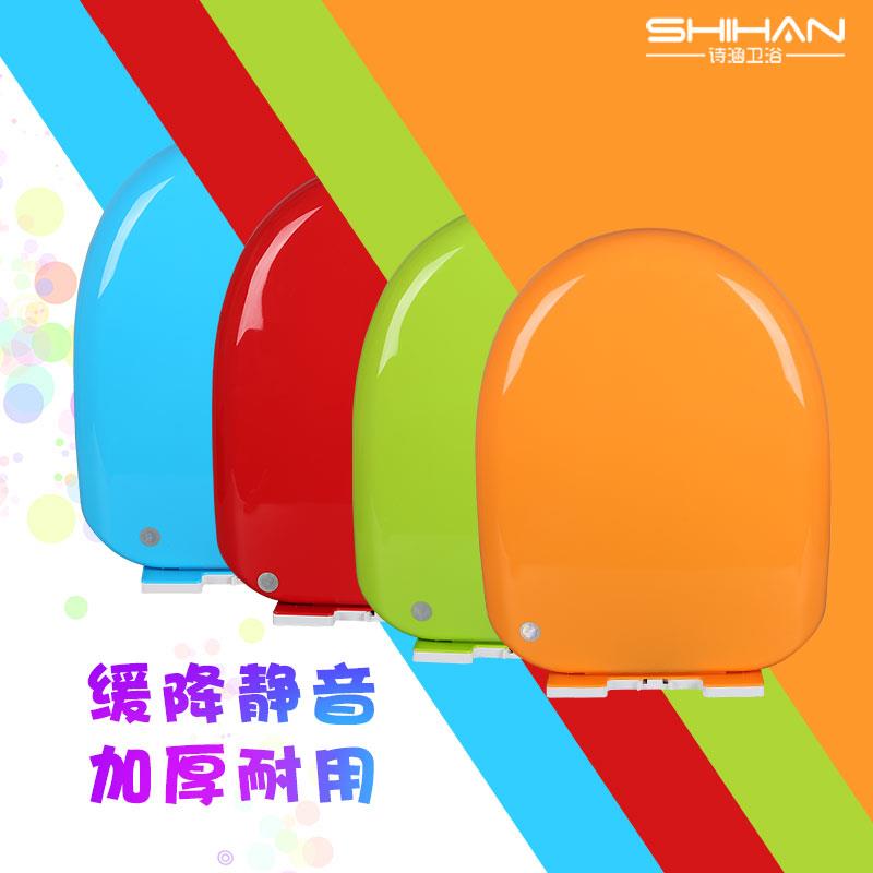 彩色马桶盖通用加厚坐便器盖板三秒快拆老式缓降UVO型座便盖配件