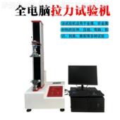 多功能试脑伺服万材料拉力试验机 PBF JC93微电机控制拉能力验机