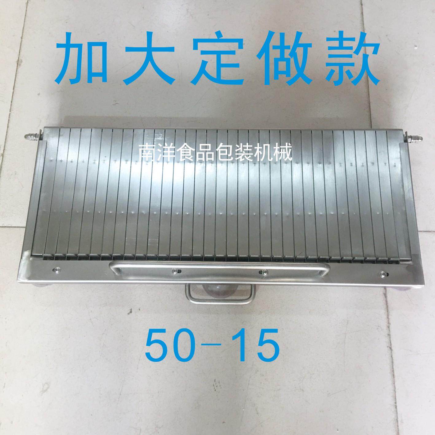 手动切刀片凉皮机加大号加厚不锈钢50cm火腿肠豆腐鸭血午餐肉黄瓜