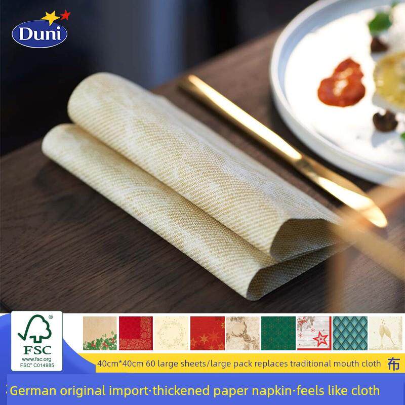 Duni杜霓进口一次性加厚纸餐巾口布巾喜庆餐厅餐垫酒店西餐桌饭店
