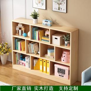 实木儿童书架置物架落地矮柜学生书柜家用客厅简易收纳储物格子柜