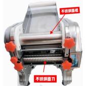 面条机小型商用面 面条机家用小型电动面 面条 面机面 不锈钢制面