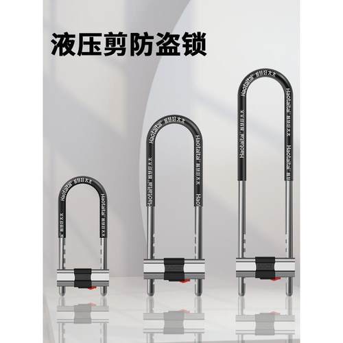 玻璃门锁U型锁锁具双门插锁玻璃锁推拉门长锁商铺u锁型室外U形锁