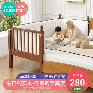 实木儿童床带护栏小床婴儿男孩女孩公主床单人床边床加宽拼接大床