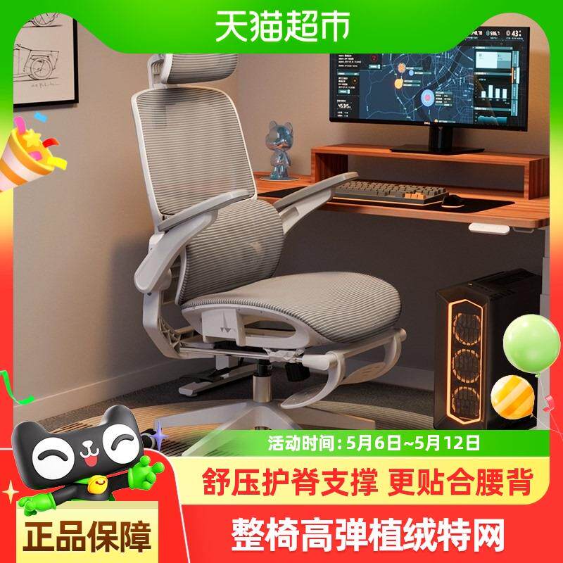 永艺撑腰椅M69pro人体工学椅双背电脑椅舒适办公椅学习椅子电竞椅