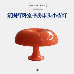 爆款北欧丹麦蘑菇台灯充电创意民宿装饰气氛灯卧室书房床头小夜灯