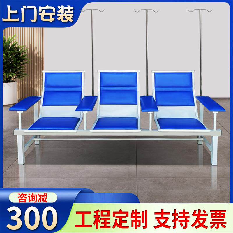 三人位输液医院候诊椅输液椅休息联排公共座椅机场椅等候椅不锈钢