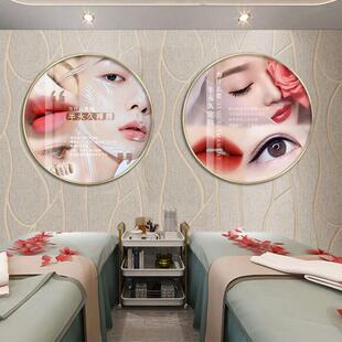 美容院装饰画半纹绣店眉眼唇挂画美甲美睫店海报医美墙面壁画