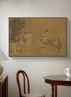 撵茶图新中式茶室装饰画宋代美学客厅背景墙壁画横幅玄关古典挂画