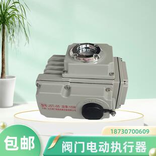 球阀电动执行器风阀蝶阀开关控制器JST精小型电装 24V AC220V 380V