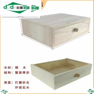 钱箱子摆摊 木质抽屉式收纳盒 单个 桌面 单层小型办公桌面实木质