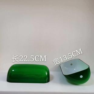 家用台灯配件通用灯罩外壳老上海民国覆古银行绿色罩正品特价包邮