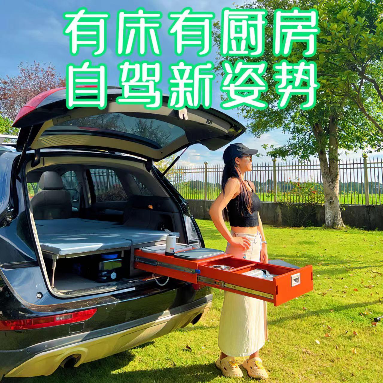 SUV后备箱无损改床车自驾游装备可折叠收纳床车魔盒移动户外厨房