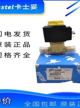 卡士妥电磁阀线 线圈热泵1064/4220V380V110V24V冷藏库制冷螺口焊