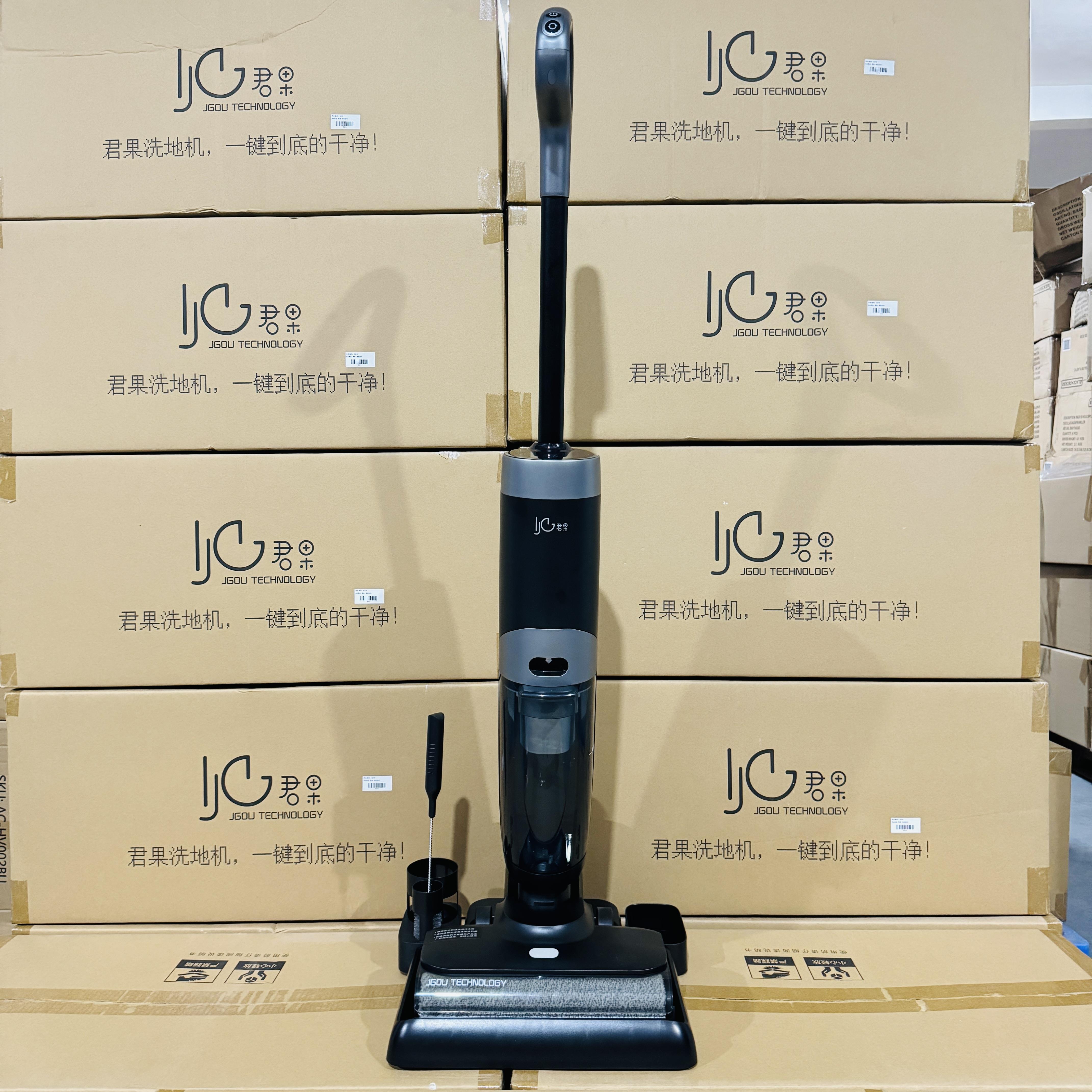 200W大功率！三模式调节！自清洁杀菌消毒智能君果拖吸一体洗地机