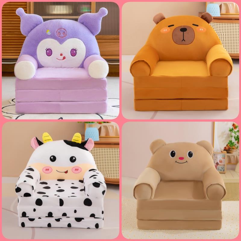 卡通儿童沙发 幼儿园婴儿座椅凳 三层折叠沙发男女孩懒人躺可拆洗