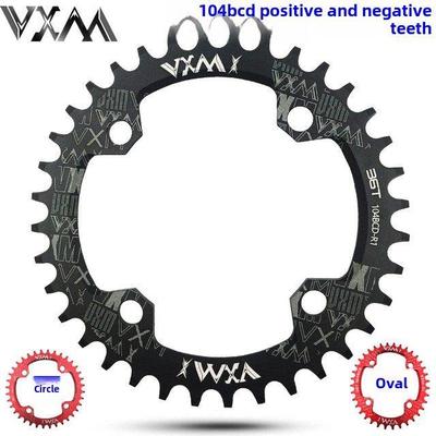 104bcd正负齿圆盘椭圆盘山地车自行车正负齿32T34T牙盘 单速盘片