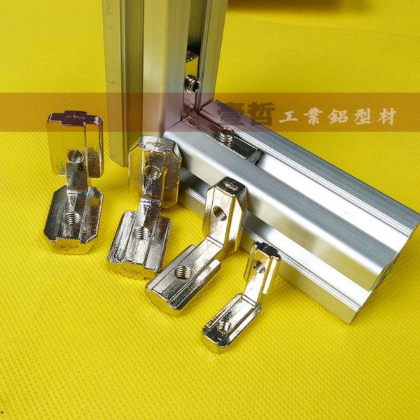 角槽连接件L直角铝合金连接件角码20304045铝型材配件接头炼接件