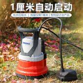 低水位自动抽水泵地下室提升泵积水浅吸潜水泵吸干 干泵电梯井排