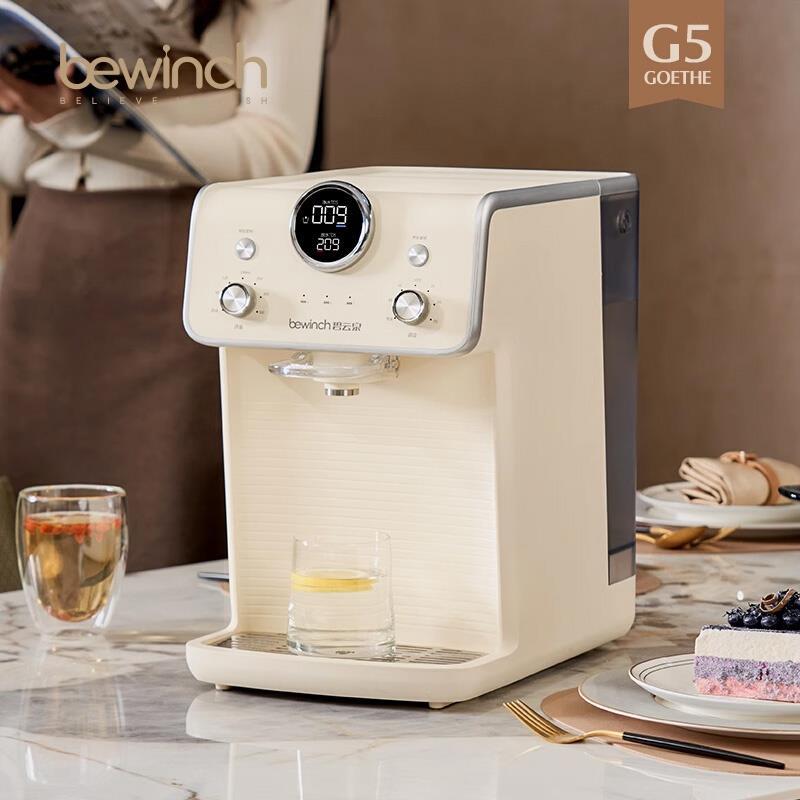 G5净水机净水器直饮家用台式机办公室智能一体机泡奶饮水机
