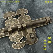 福安中式 黄铜加厚大门插销木门锁花园庭院门闩彷古门扣铜门栓