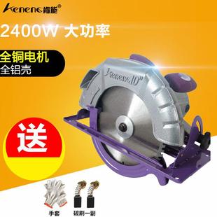 肯能圆锯机7寸10寸木工手提电锯家用切割机木机倒装推台锯圆盘电