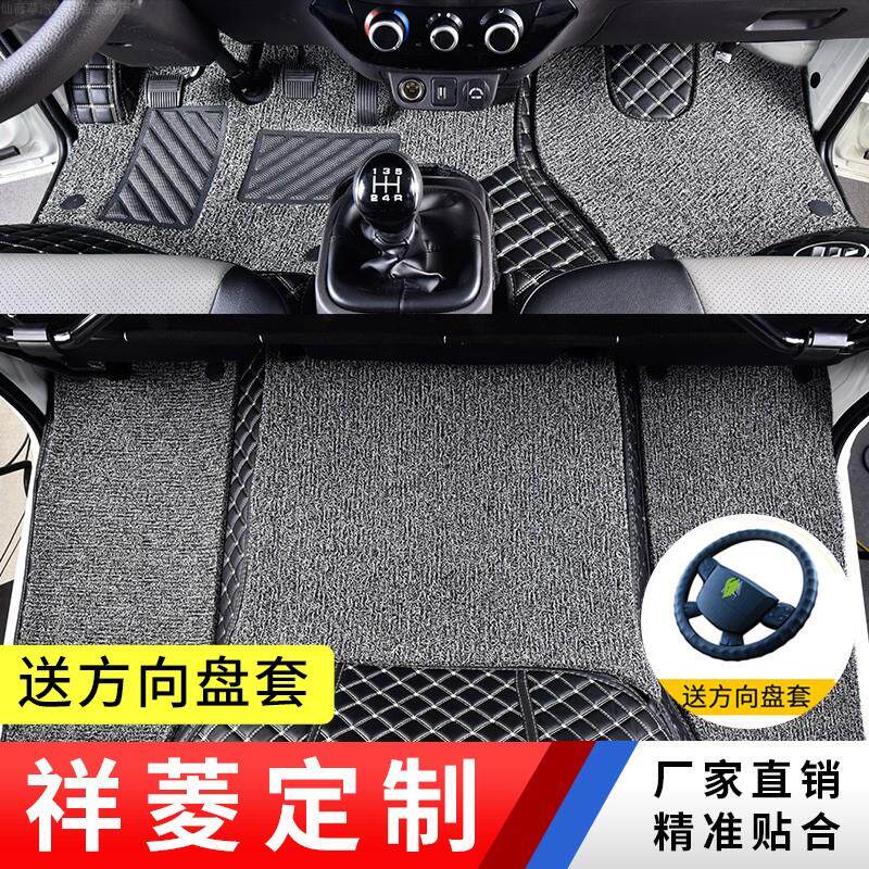适用于福田祥菱M2M1专用脚垫小卡之星V1V2V3全包围驭菱轻卡小货车
