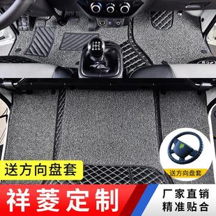 适用于福田祥菱M2M1专用脚垫小卡之星V1V2V3全包围驭菱轻卡小货车