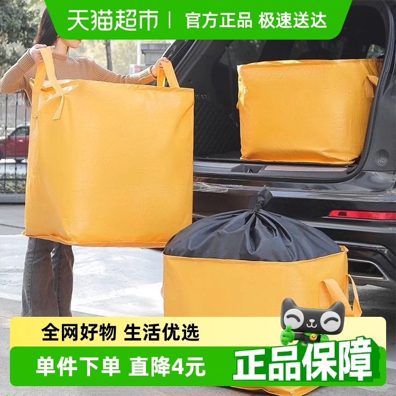 大容量搬家专用打包袋收纳袋子整理箱纸箱编织蛇皮行李快递整理袋