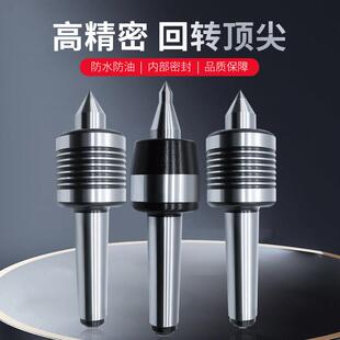 高精密车床模具回转顶坚数控合金回转活动顶针活顶坚莫氏柄MT2345