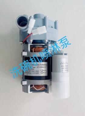 1-1霍巴特洗碗机喷淋泵 AM900漂洗水泵 广州艺高洗碗机喷淋泵