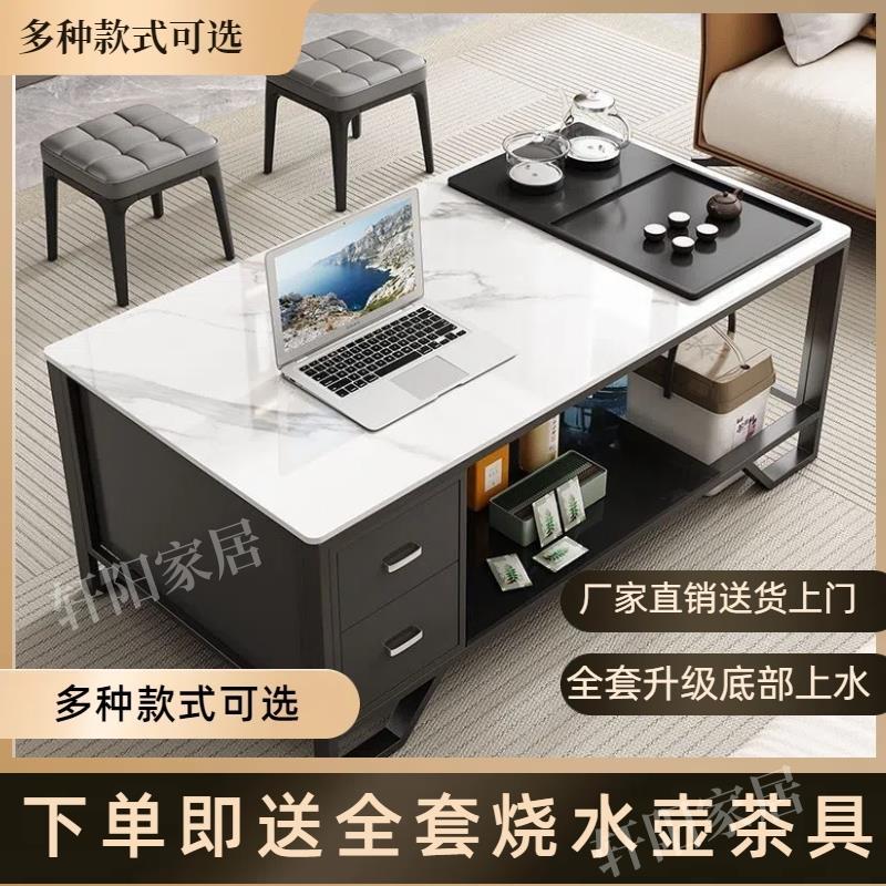 岩板功夫茶几一体客厅简约家用现代茶桌阳台茶台泡茶办公室接待