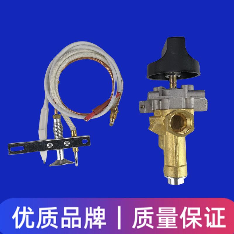 商用厨具配件大全煲仔炉烧鸭炉蒸柜矮汤炉熄火保护炉灶改造熄保铜