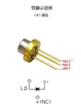 520nm135mw绿色激光二极管 绿色激光灯大功率半导体镭射管