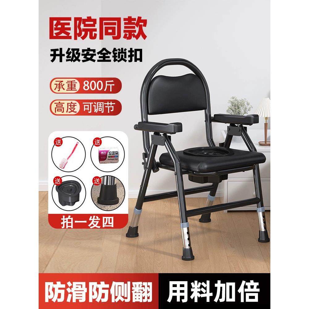 老年人坐便器孕妇家用卫生间移动马桶残疾病人结实坐厕凳折叠椅子,商业/办公家具,坐便椅/凳,淘宝优惠券,粉丝福利购,淘宝优惠卷