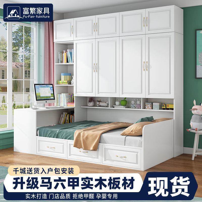 富繁实木衣柜床一体榻榻米小户型儿童床卧室家用多功能带书桌床柜