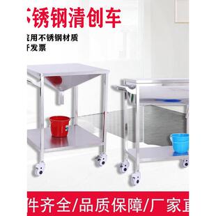 不锈钢清创车手术工具伤口清洗车护理车医院美容诊所专用器械推车